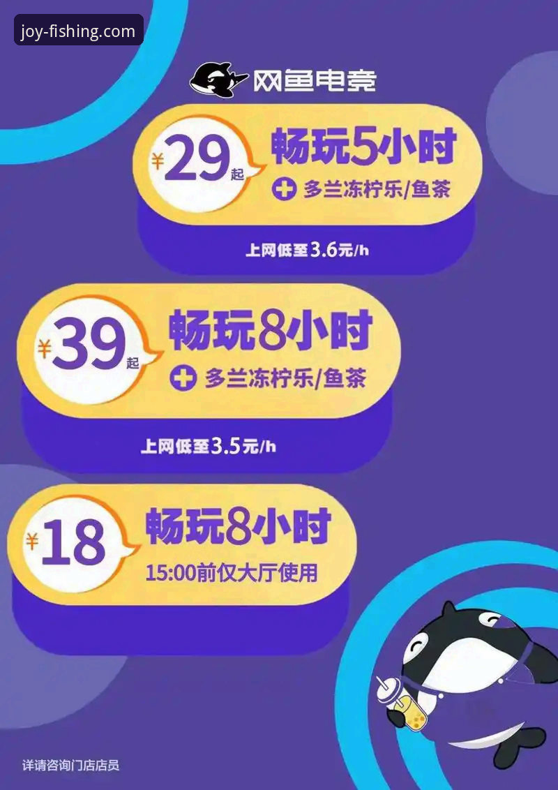 乐鱼APP下载教程怎么下载 乐鱼APP官方下载与安装实用指南:从入门到畅玩