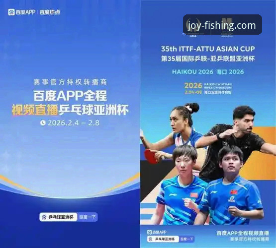 乐鱼体育平台注册 乐鱼体育平台注册与2026新版体验完整指南