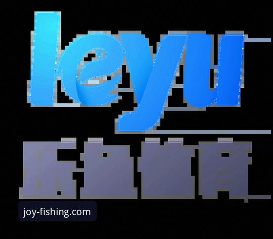 2026乐鱼体育平台注册与新版体验实用指南